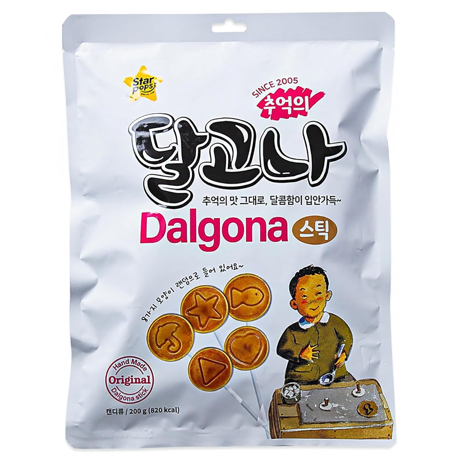 Dalgona Korean Sugar Straw Candy 200Gram 달고나