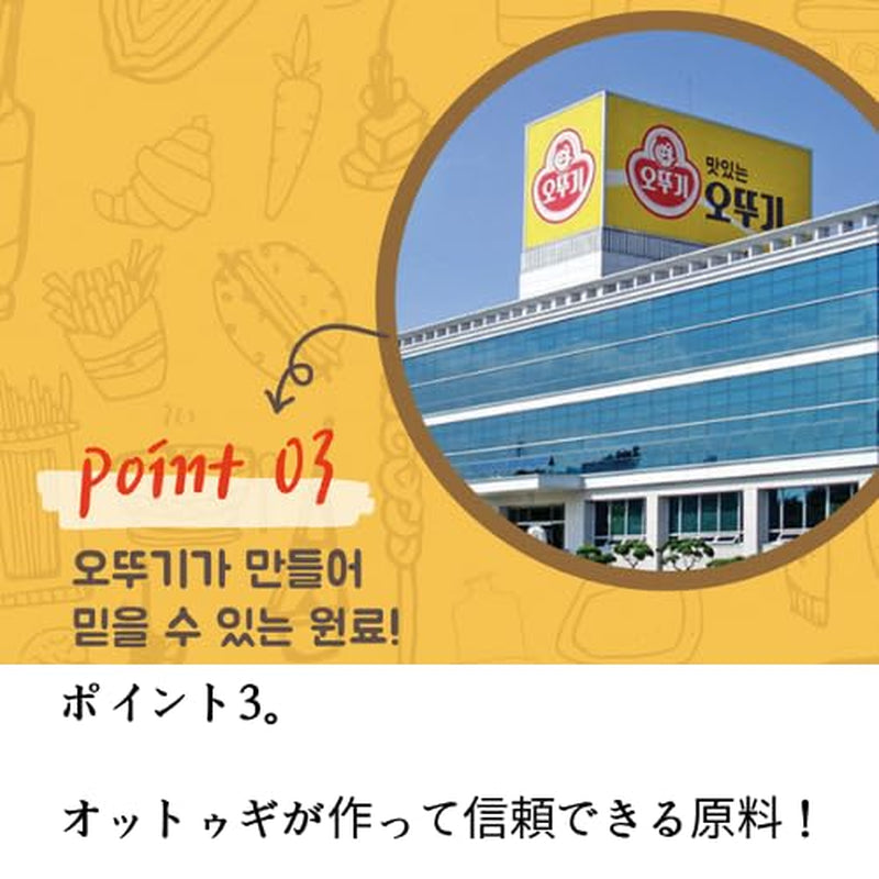 Ottogi Cooking Plum Extract – Korean Maesil for Cooking & Marinades, 16.9 Fl Oz (500Ml), Natural Sweetener & Tenderizer for Meat, Stir-Fry, 1 Pack