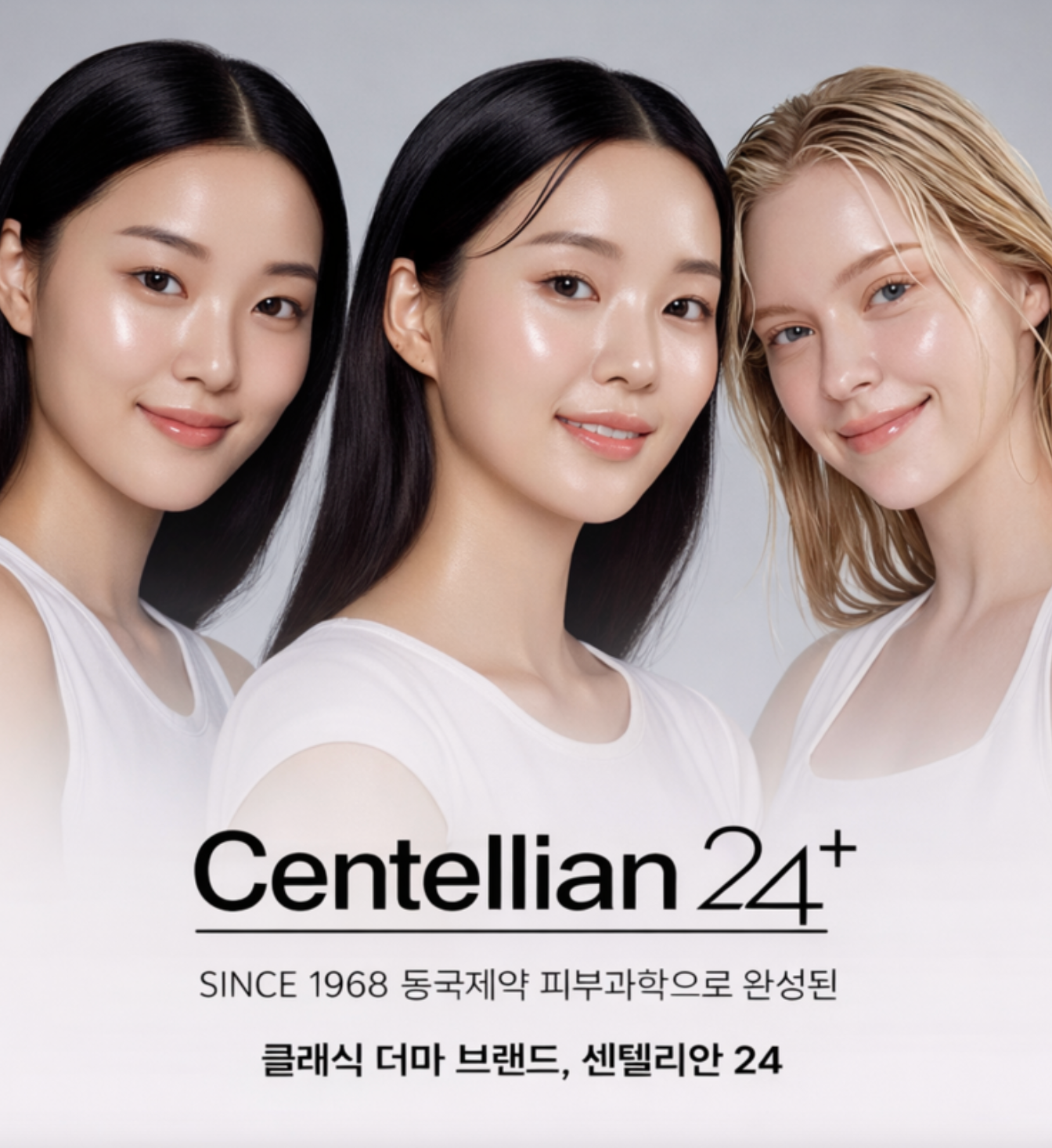 CENTELLIAN 24 마데카크림 타임리버스 병풀추출 TECA / Madeca Cream Time Reverse 1.69 Fl Oz