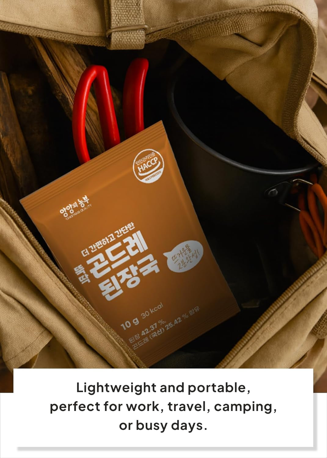 Korean Food Gondre (Cirsium Setidens) Soybean Paste Soup – Instant Korean Miso Soup, Freeze-Dried Doenjang Soup with Vegetables – 5 Packs, 1.76Oz (50G)