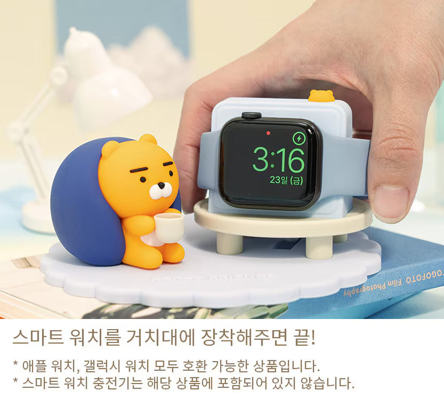 KAKAO FRIENDS - Smart Watch Charging Holder - Ryan, Apeach, Choonsik