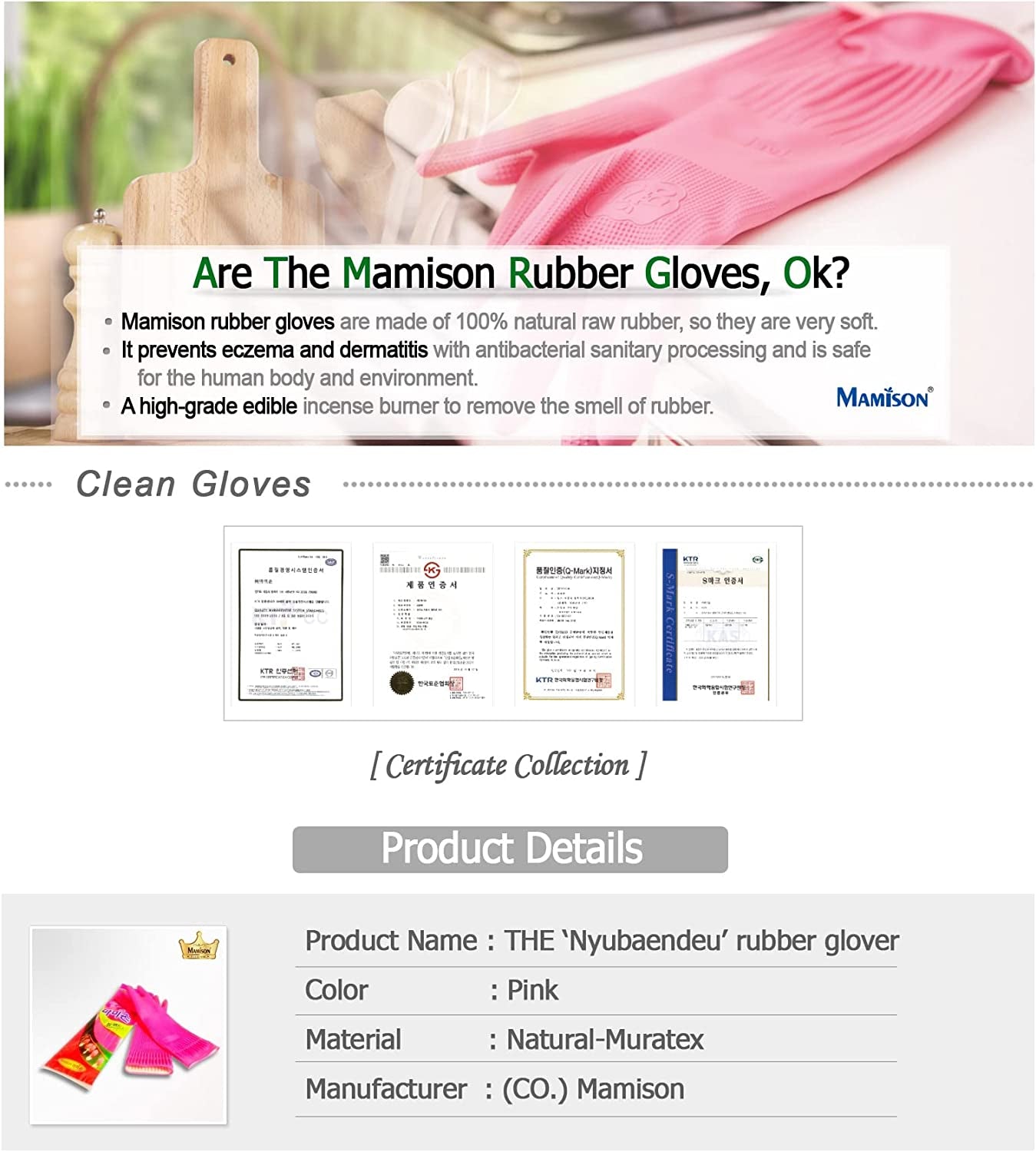 Mamison Quality Kitchen Rubber Gloves New Band Series (1 Pairs, Large). Cleaning Non-Slip Reusable Rubber Gloves. Home and Kitchen Washing, Made in Korea